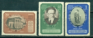 СССР, 1951, М. Калинин, №1624-1626, 3 марки, тип 1 ** MNH